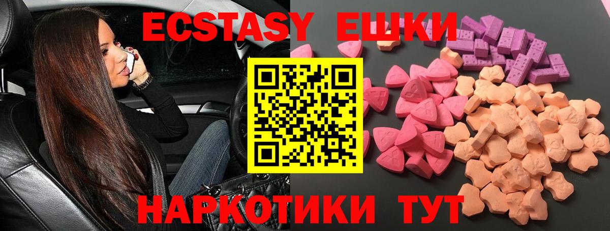 Мефедрон Новочеркасск