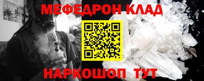 ALPHA-PVP Сланцы