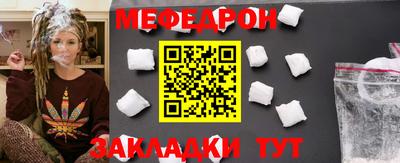 ALPHA-PVP Сланцы