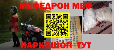 ALPHA-PVP Сланцы