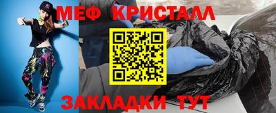 МДМА Северобайкальск