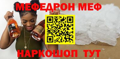 мдма Свободный