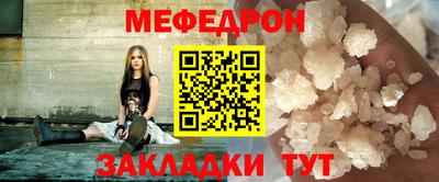 ALPHA-PVP Сланцы