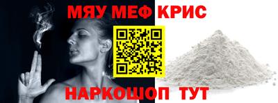 спиды Славгород