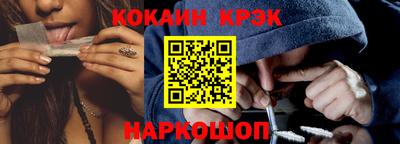 гашиш Славянск-на-Кубани