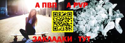 МДМА Северобайкальск