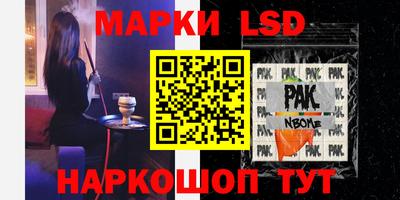 спиды Славгород