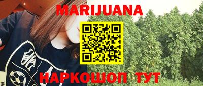 МДМА Северобайкальск