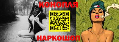 МДМА Северобайкальск