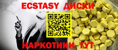 мдма Свободный