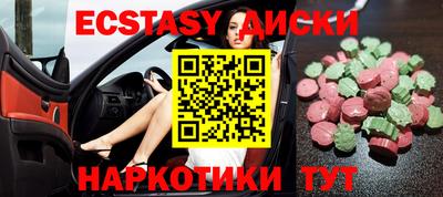 спиды Славгород