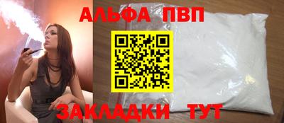 а пвп мука Севастополь