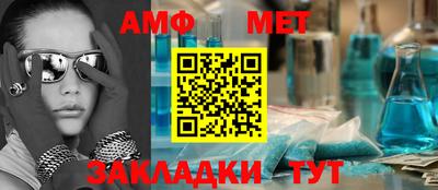 МДМА Северобайкальск