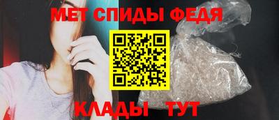 ALPHA-PVP Сланцы