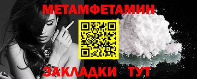 ALPHA-PVP Сланцы