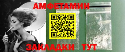 спиды Славгород