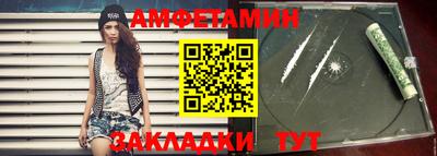 МДМА Северобайкальск
