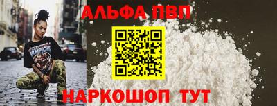 МДМА Северобайкальск