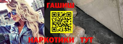 гашиш Славянск-на-Кубани