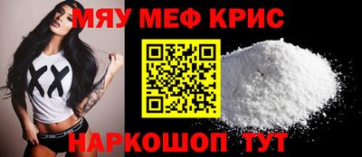 ALPHA-PVP Сланцы