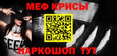 МДМА Северобайкальск