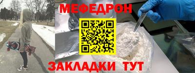 мдма Свободный