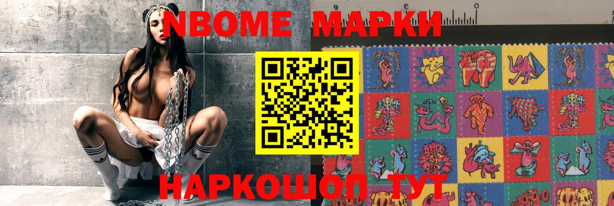 ЛСД экстази ecstasy  Лсд 25 экстази  Новочеркасск  Вход с VPN  Лсд 25 экстази ecstasy 