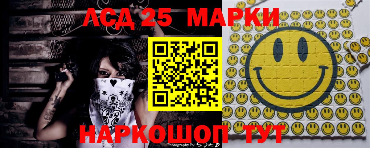 Меф МЯУ МЯУ   ГАШИШ  КОКАИН  Вход с VPN  Новочеркасск  МАРИХУАНА  Гашиш  НБОМе 