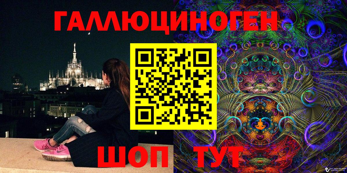 Псилоцибиновые грибы Psilocybine cubensis  наркотики  Новочеркасск  Вход с VPN 