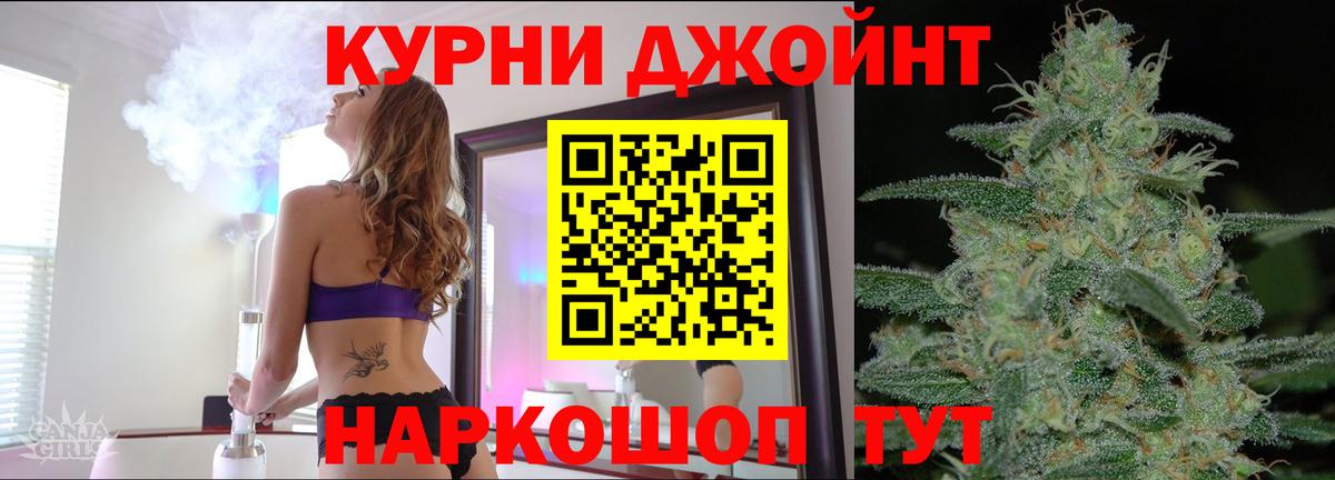 Конопля THC 21% Новочеркасск